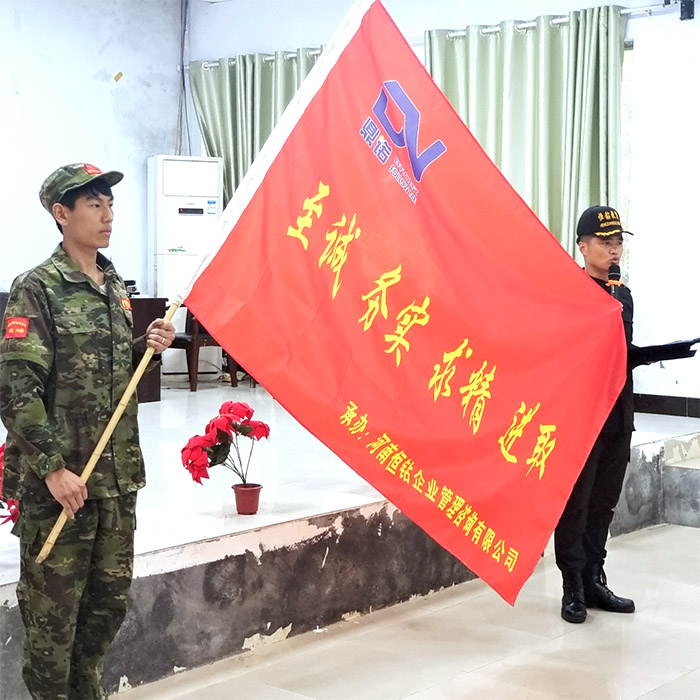 熔煉團隊超越自我，鼎諾2023年度拓展訓練圓滿結束