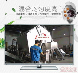 南洋食品機(jī)械設(shè)備廠 攪拌與反應(yīng)設(shè)備的熱賣推介