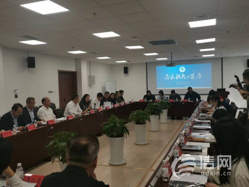 信息技術咨詢服務助力企業數字化轉型