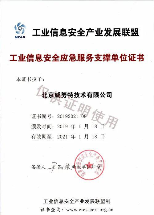 我國(guó)網(wǎng)絡(luò)安全等級(jí)保護(hù)知識(shí)全概與網(wǎng)絡(luò)信息安全軟件開發(fā)指南